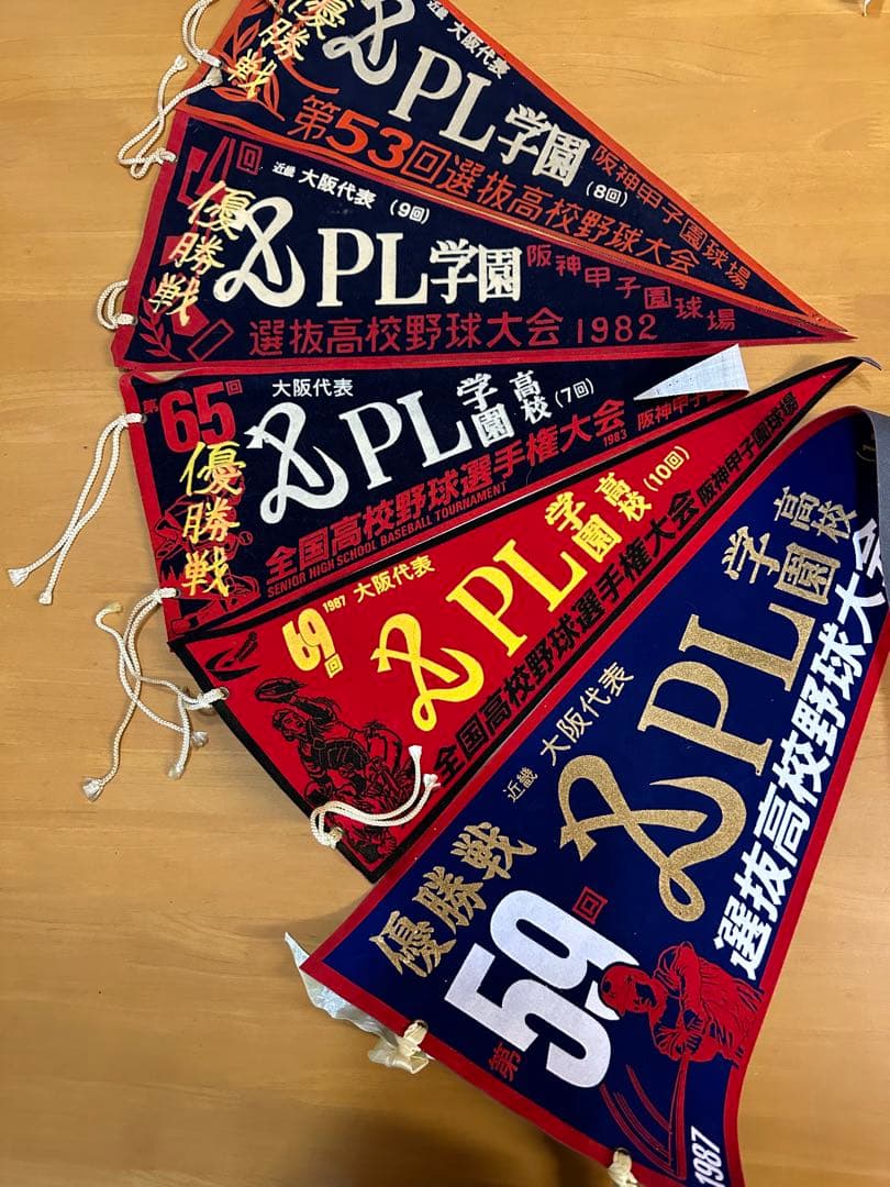 全国高校野球選手権大会　PL学園　1981〜1983年、1987年