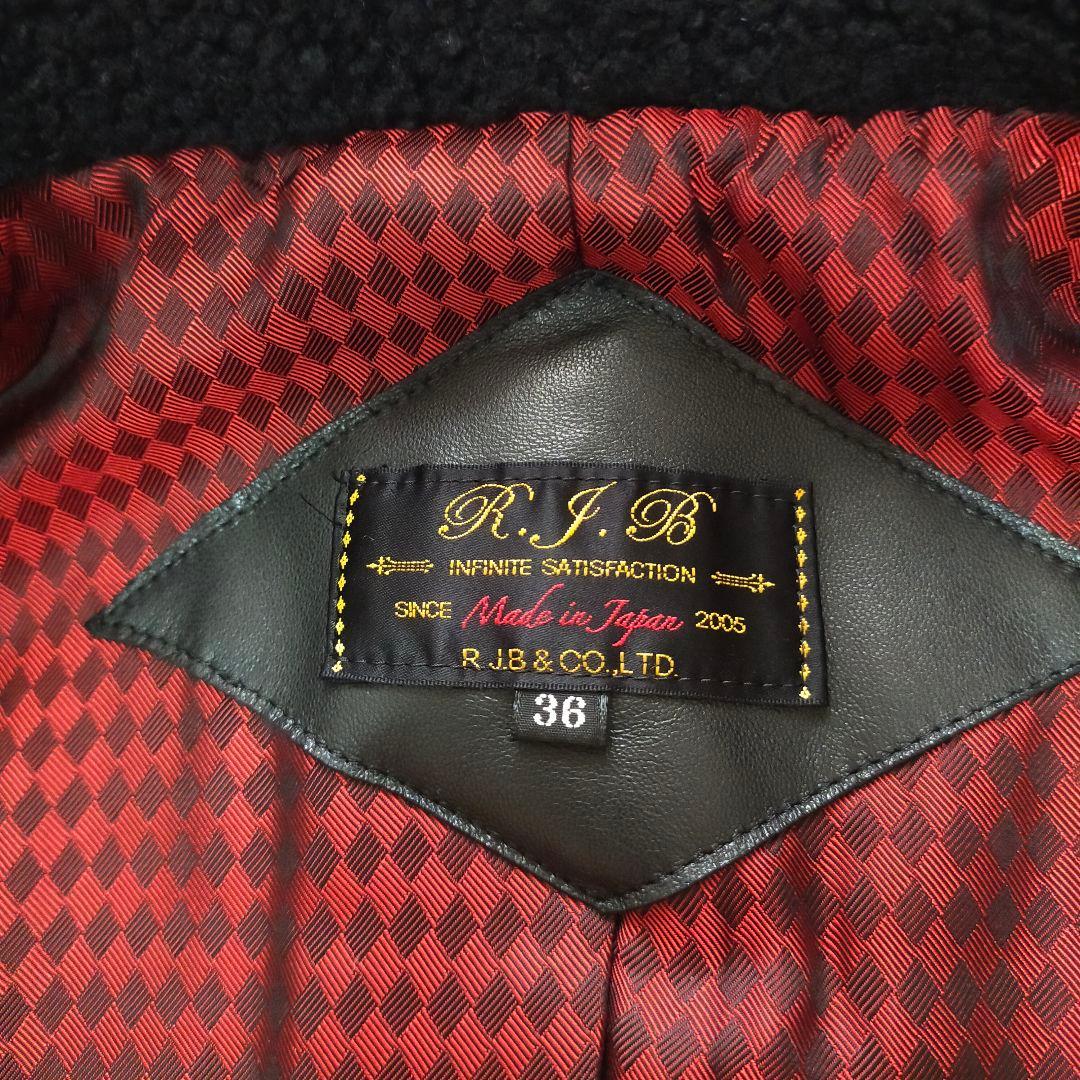 美品　ハリスツイード使用　R.J.B　フラットヘッド　千鳥格子柄　ボアジャケット