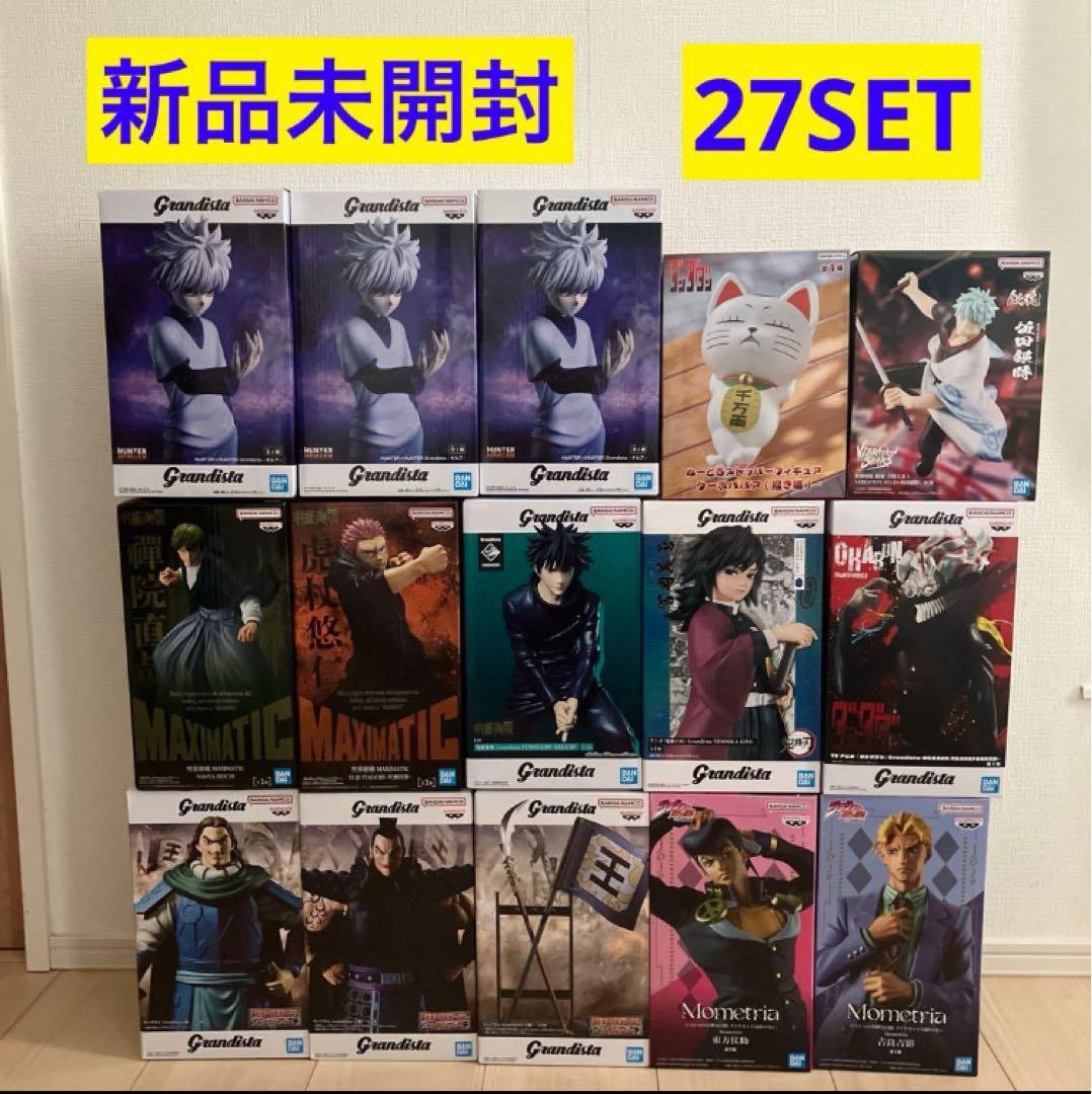 最新プライズフィギュア27点セット！キルア-オカルン-虎杖-禪院直哉 王騎etc