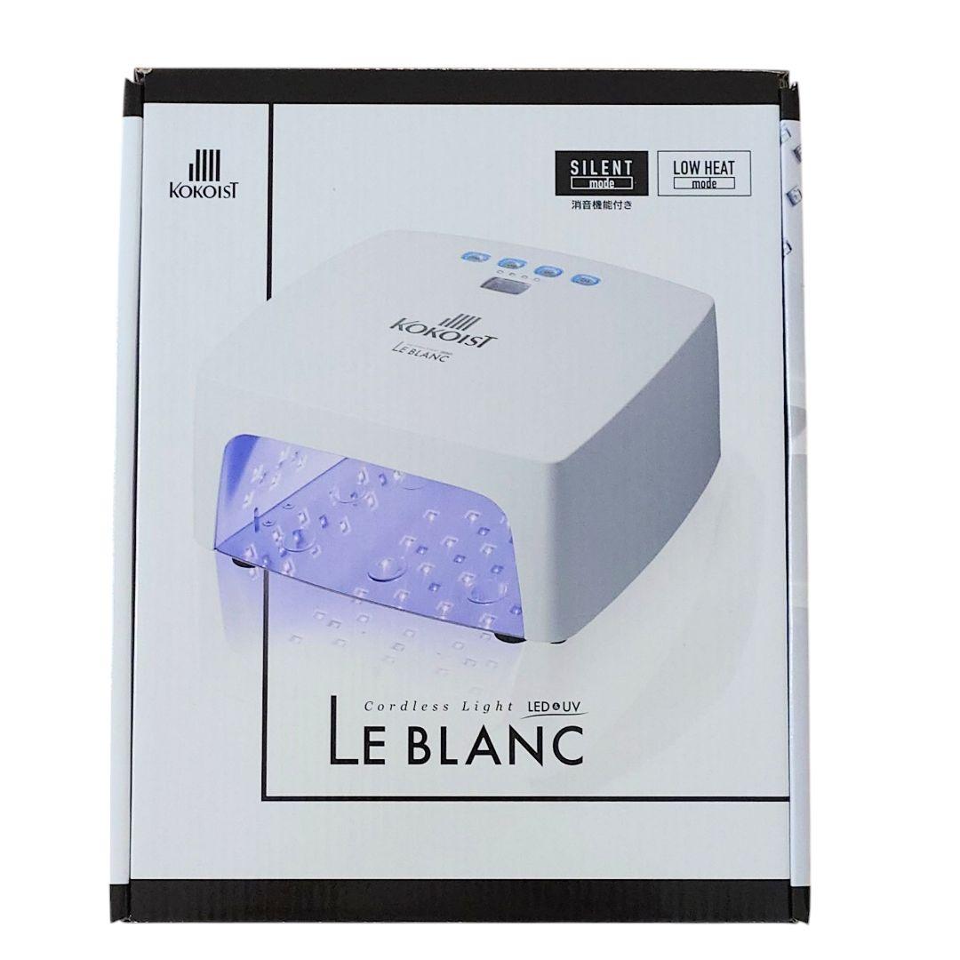 KOKOIST ココイスト LE BLANC LEDライト