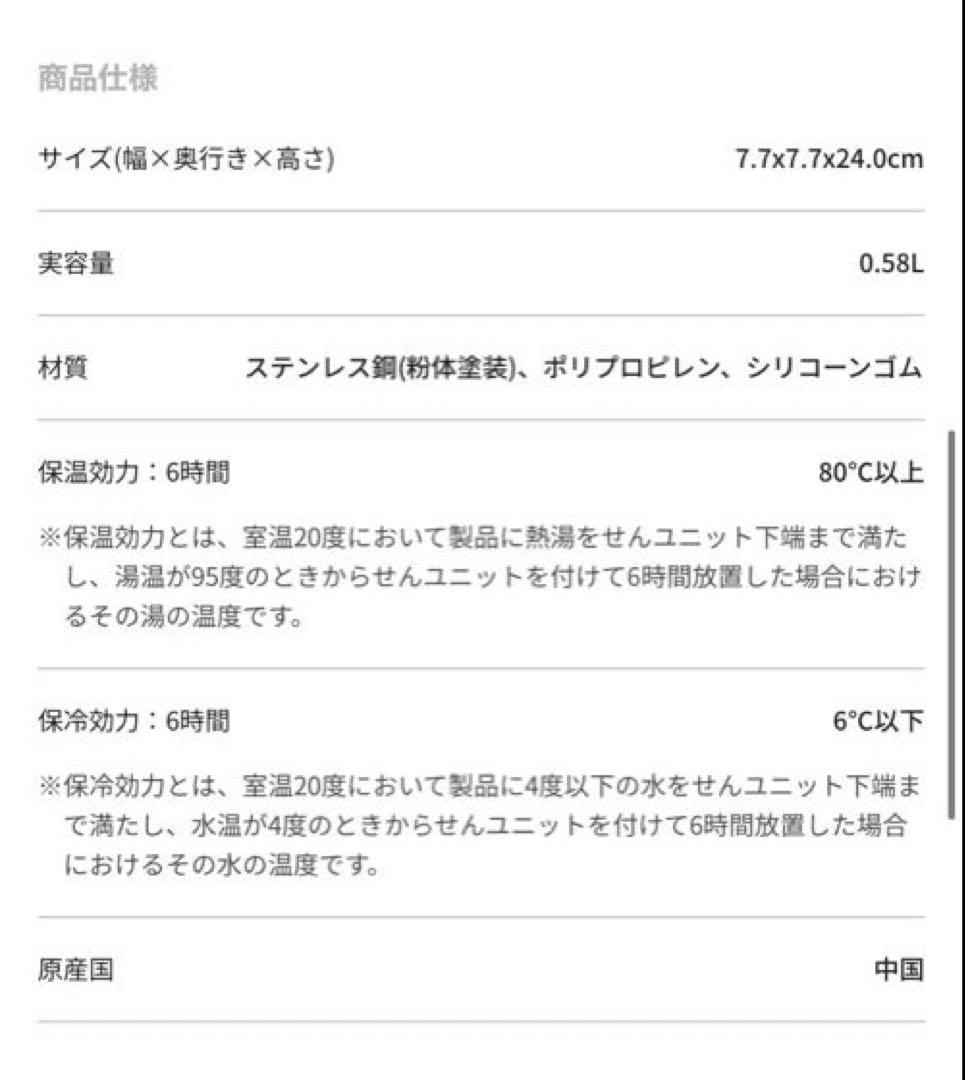 スターバックス　スタバ　フラグメント　ブラック　ベージュ　580