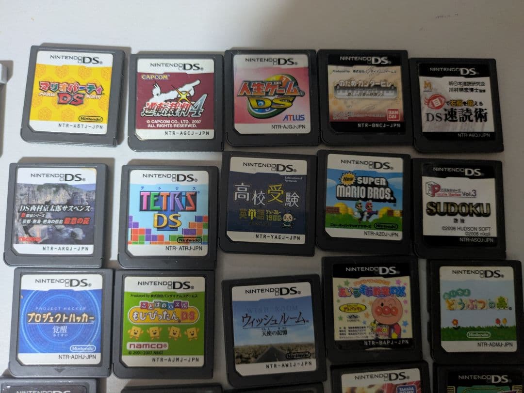 DS/3DSソフト　54本まとめ売り　被り無し