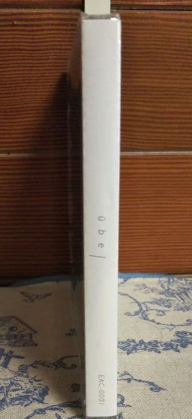 【未開封品】『Übel／エモくてオルタナでかっこいい』　ubel 音楽CD