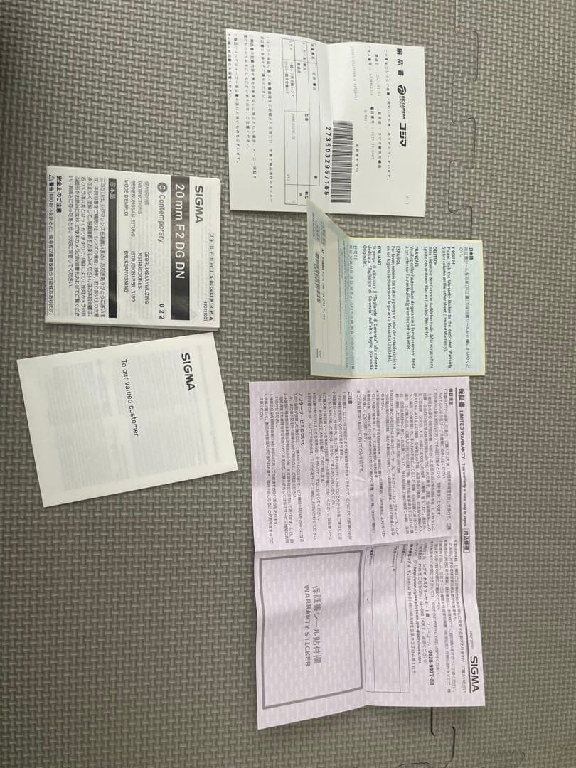 き*く様 SIGMA 20mm F2 DG DN(ソニーEマウント)