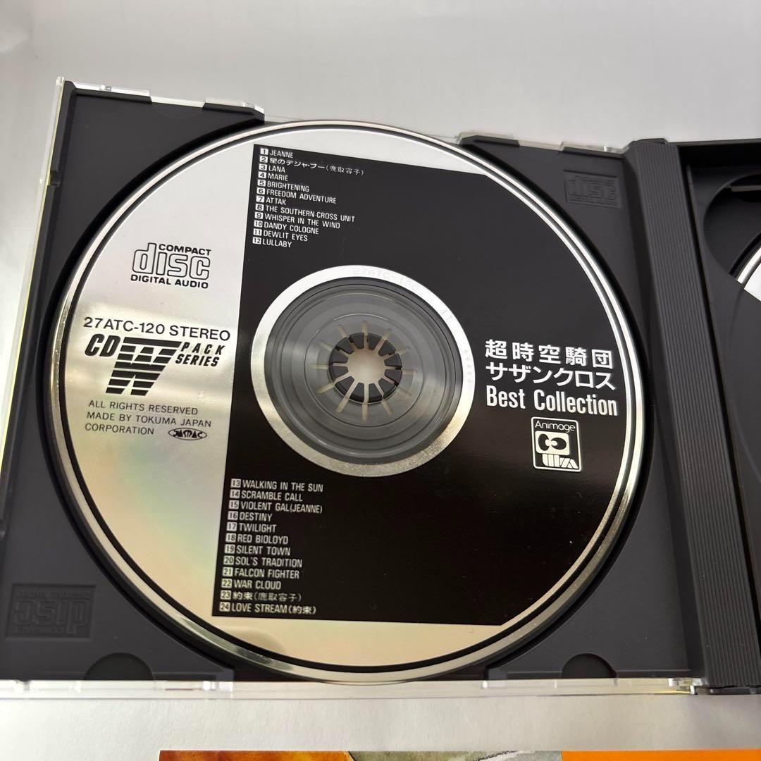 超時空騎団サザンクロス ベストコレクション オリジナルサウンドトラック1＆2