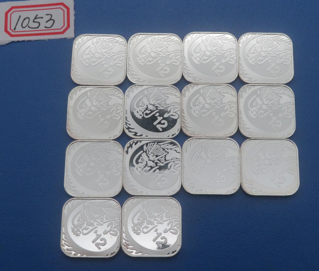 1053.純銀メダル銘純銀メダル14枚まとめ60.90g銀メダルミントだし造幣局