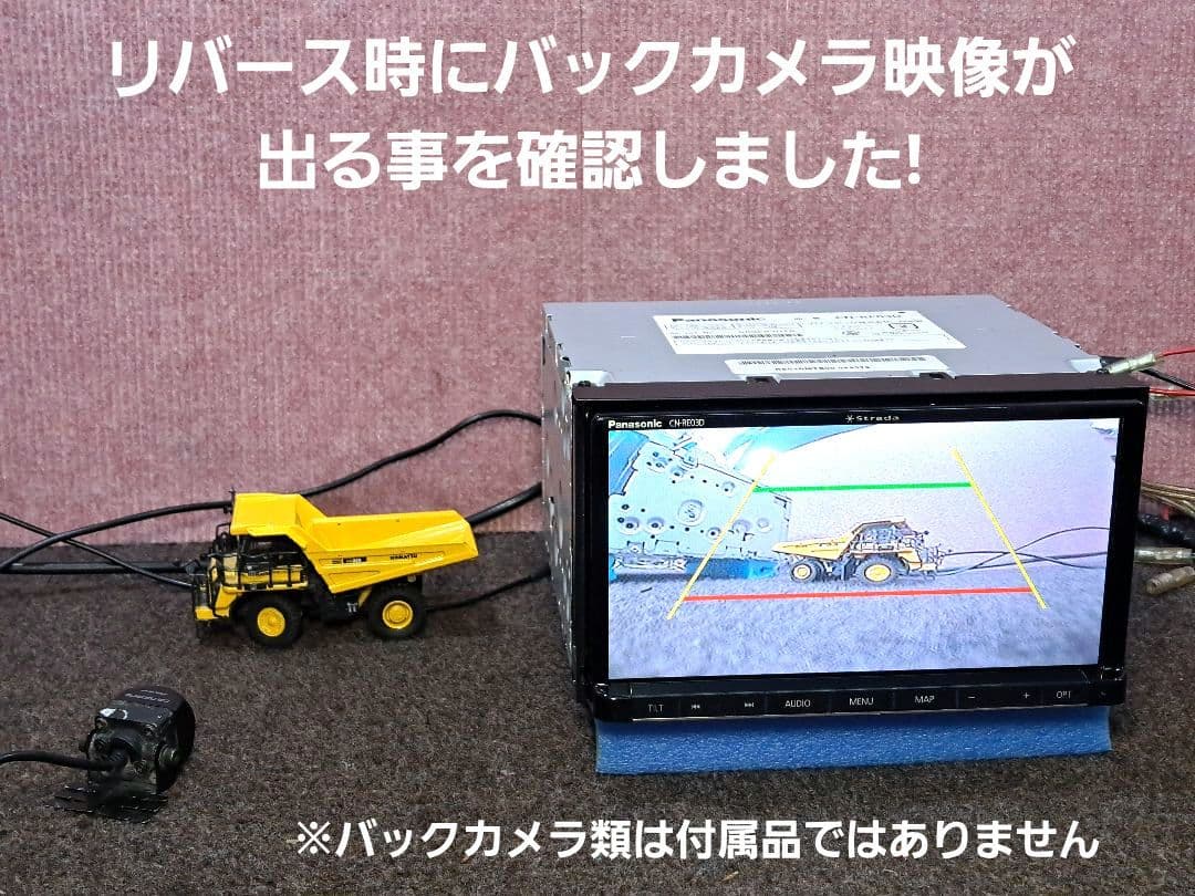 タッチ新品!★Strada CN-RE03D BT対応・DVD・地デジ★動作良好