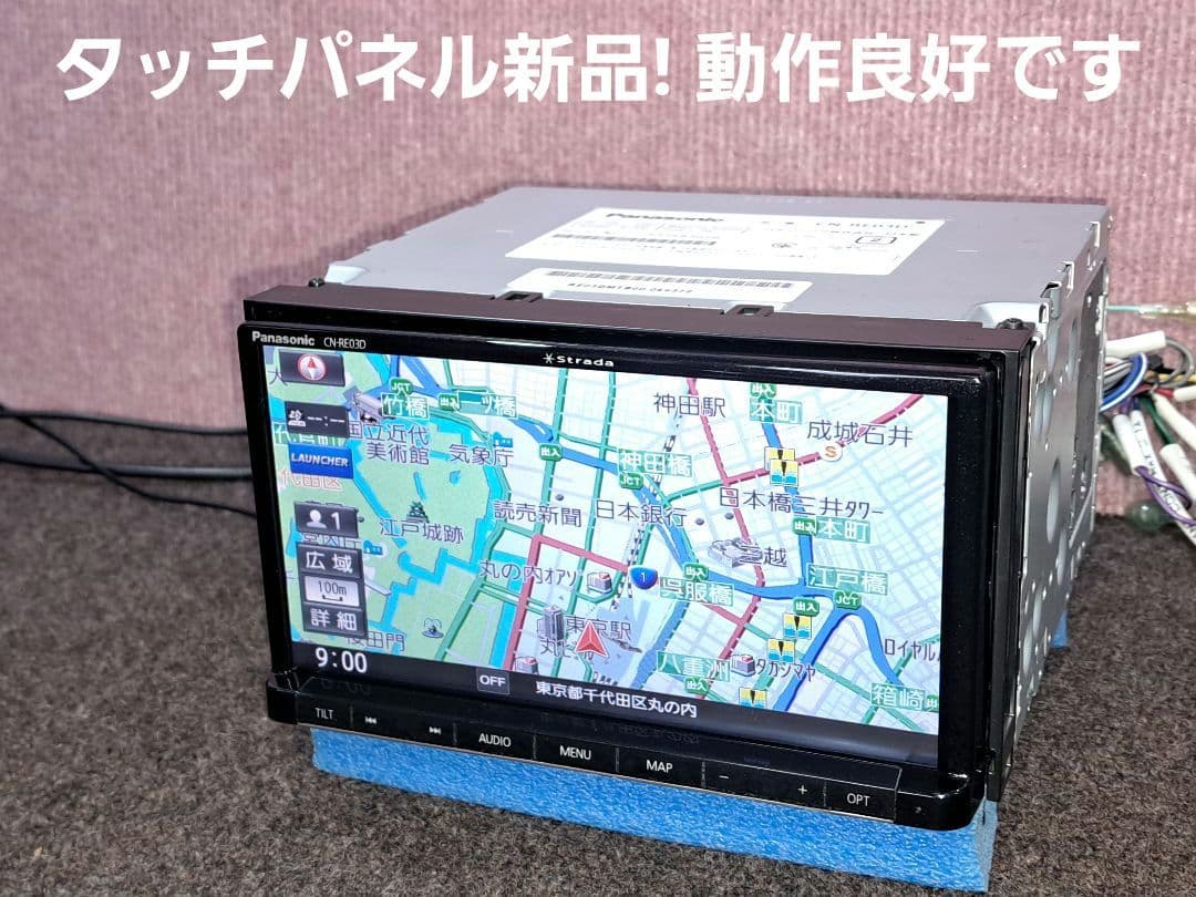 タッチ新品!★Strada CN-RE03D BT対応・DVD・地デジ★動作良好
