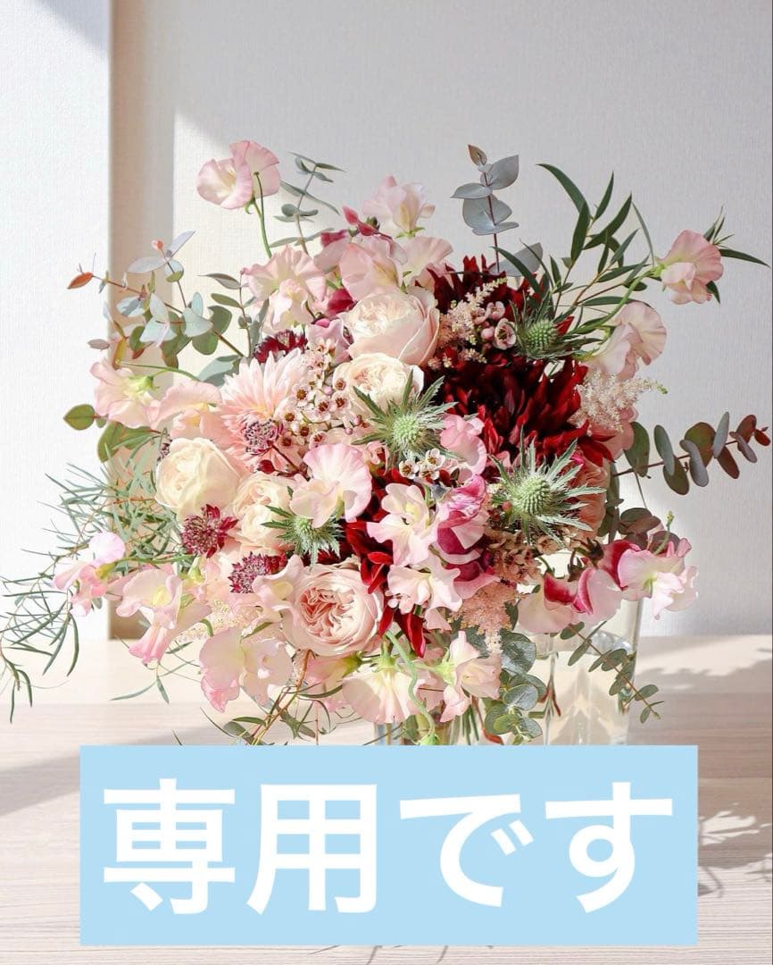 【美品】ADMJ アールデコモチーフ クロスボディバッグ