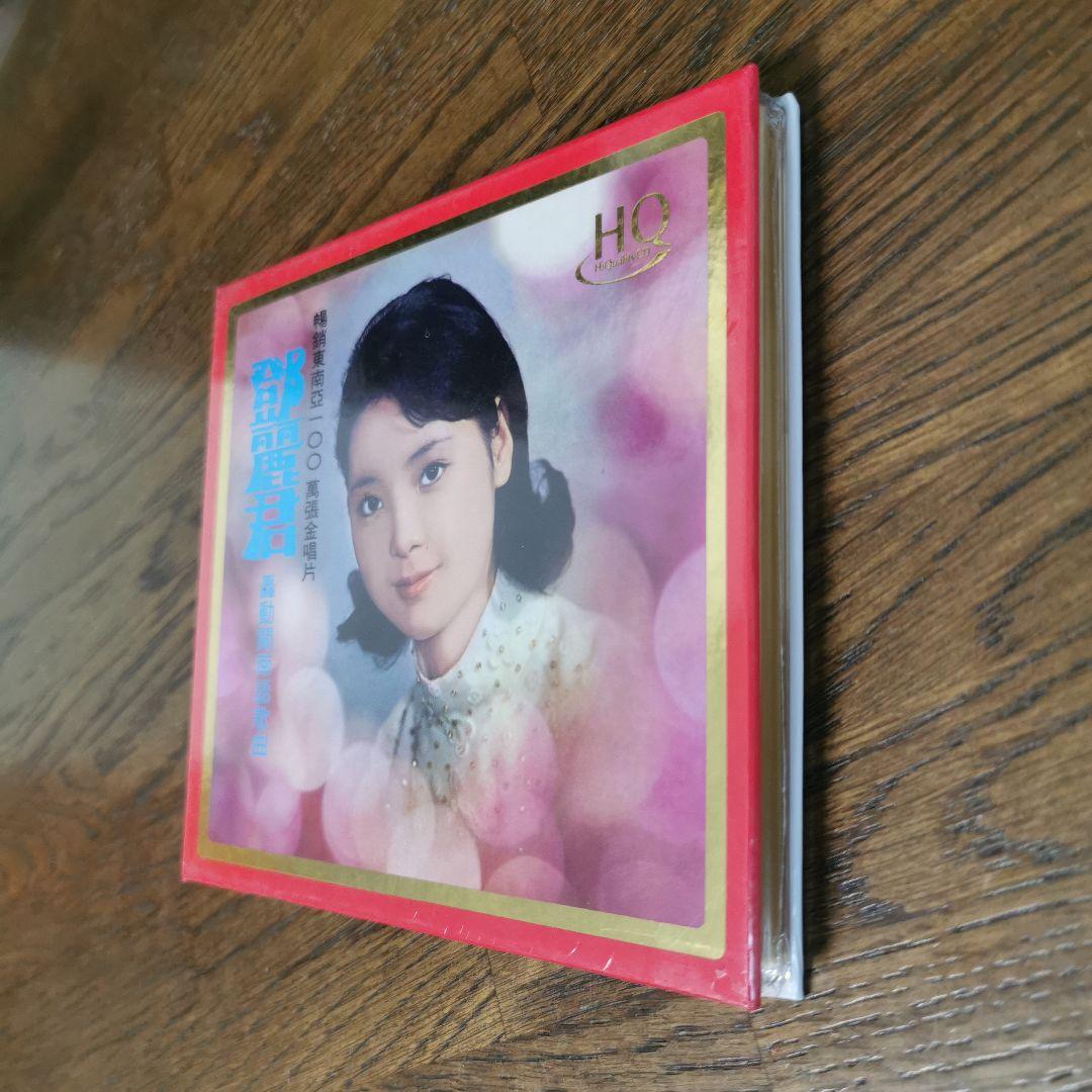 【新品】鄧麗君 テレサ・テン 轟動閩南語歌曲 HQCD