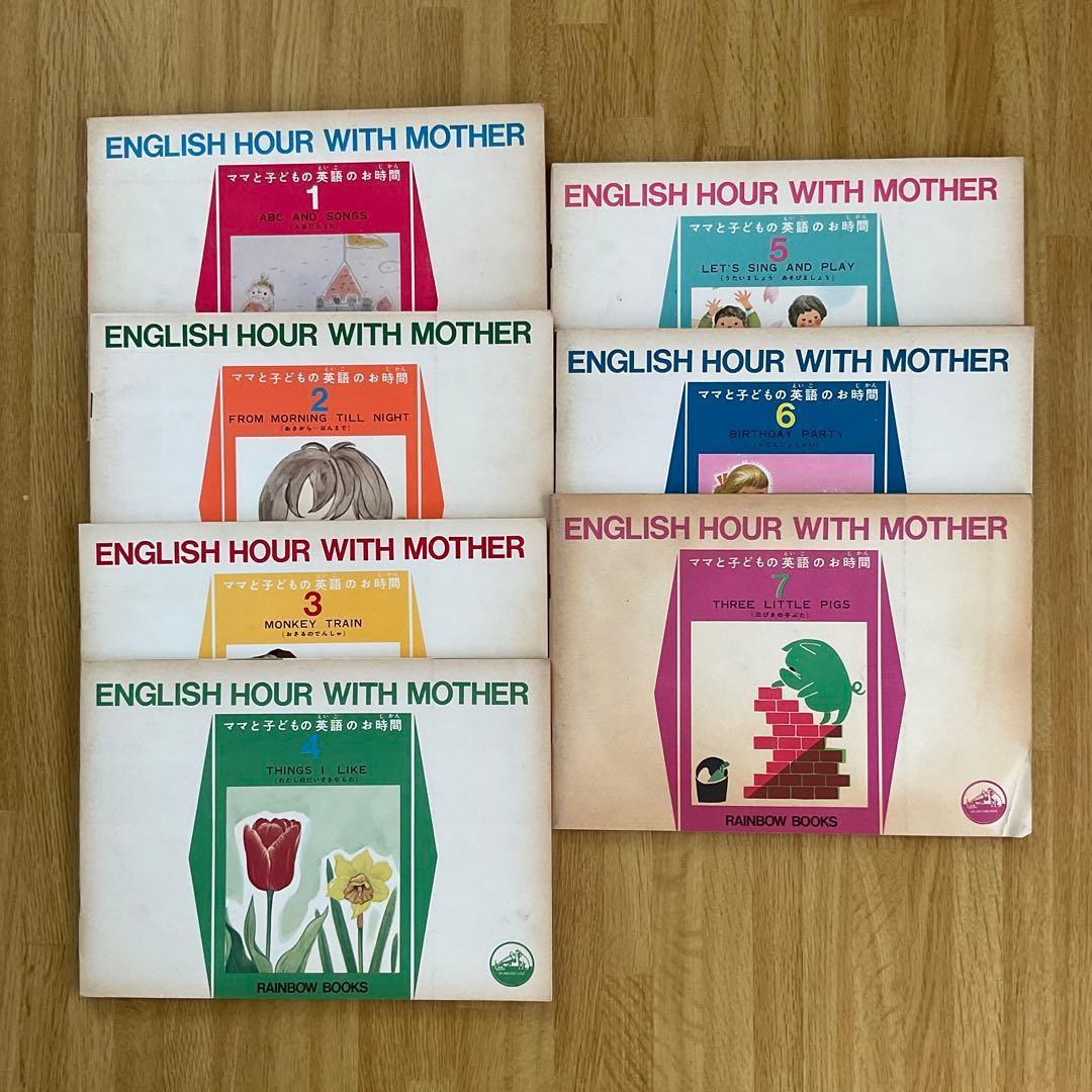 希少品　レトロ　英語学習絵本　ソノシート　レコード　子供向け　英語学習