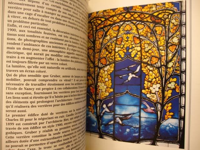 アート・デザイン・音楽 Nancy 1900 :Rayonnement de l'Art Nouveau