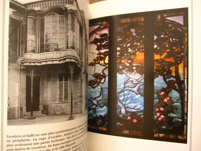 アート・デザイン・音楽 Nancy 1900 :Rayonnement de l'Art Nouveau