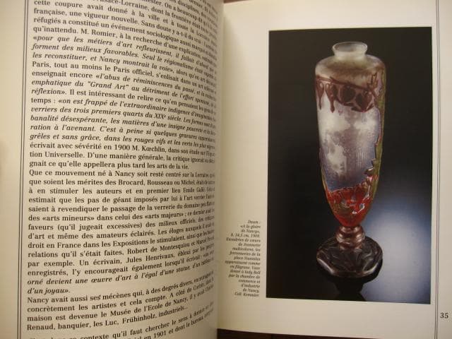 アート・デザイン・音楽 Nancy 1900 :Rayonnement de l'Art Nouveau