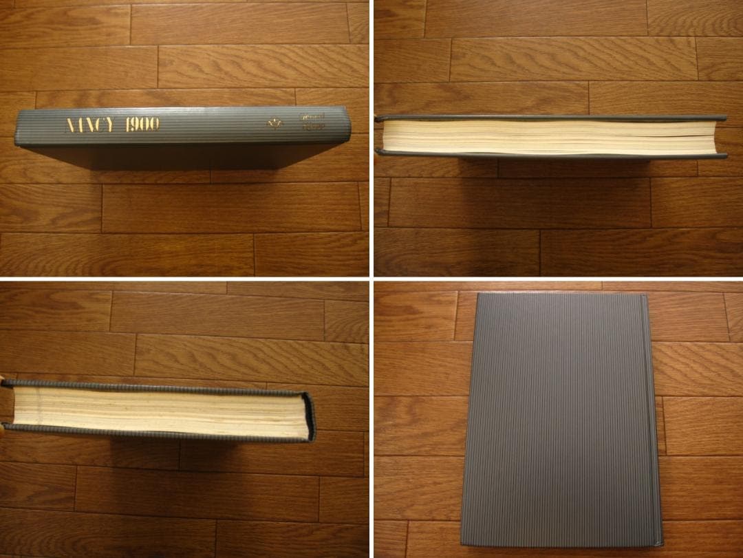 アート・デザイン・音楽 Nancy 1900 :Rayonnement de l'Art Nouveau