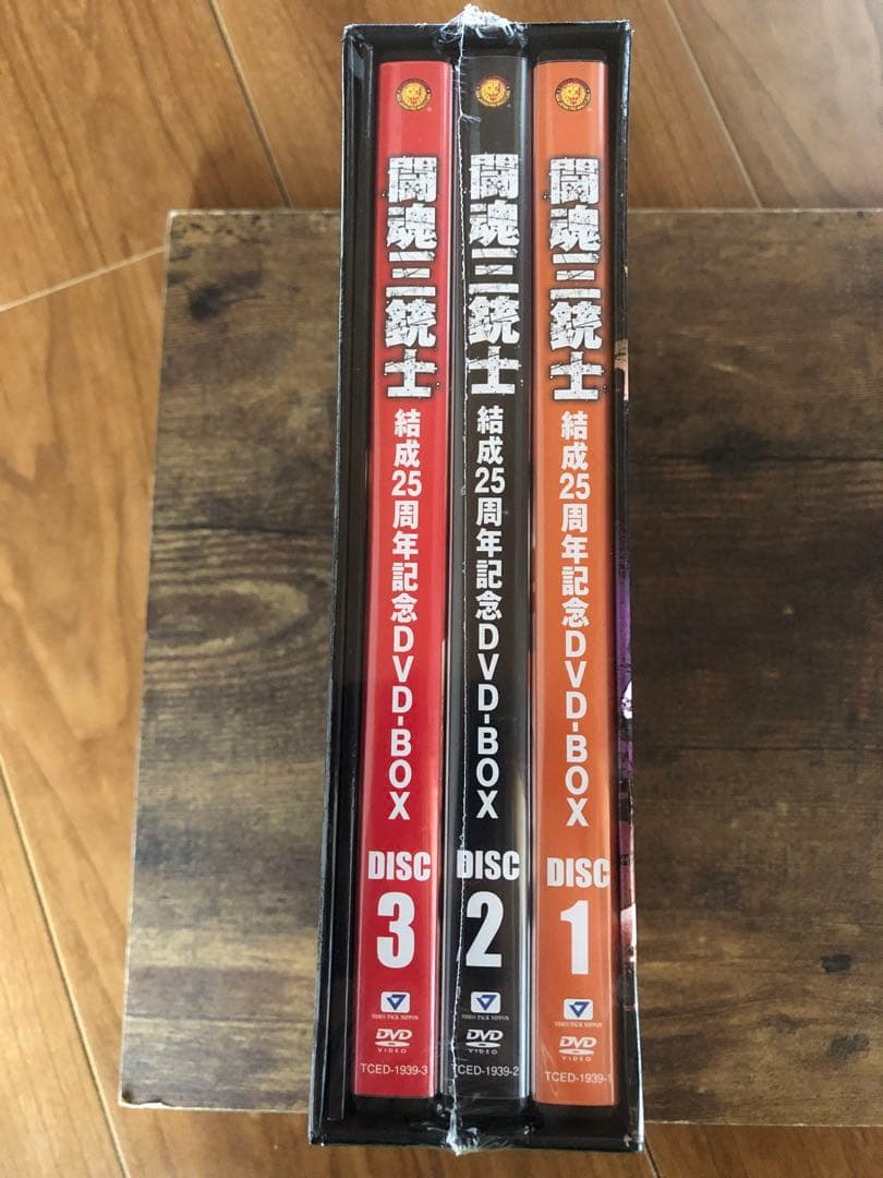 闘魂三銃士 結成25周年記念DVD-BOX〈3枚組〉武藤敬司 蝶野正洋 橋本真也