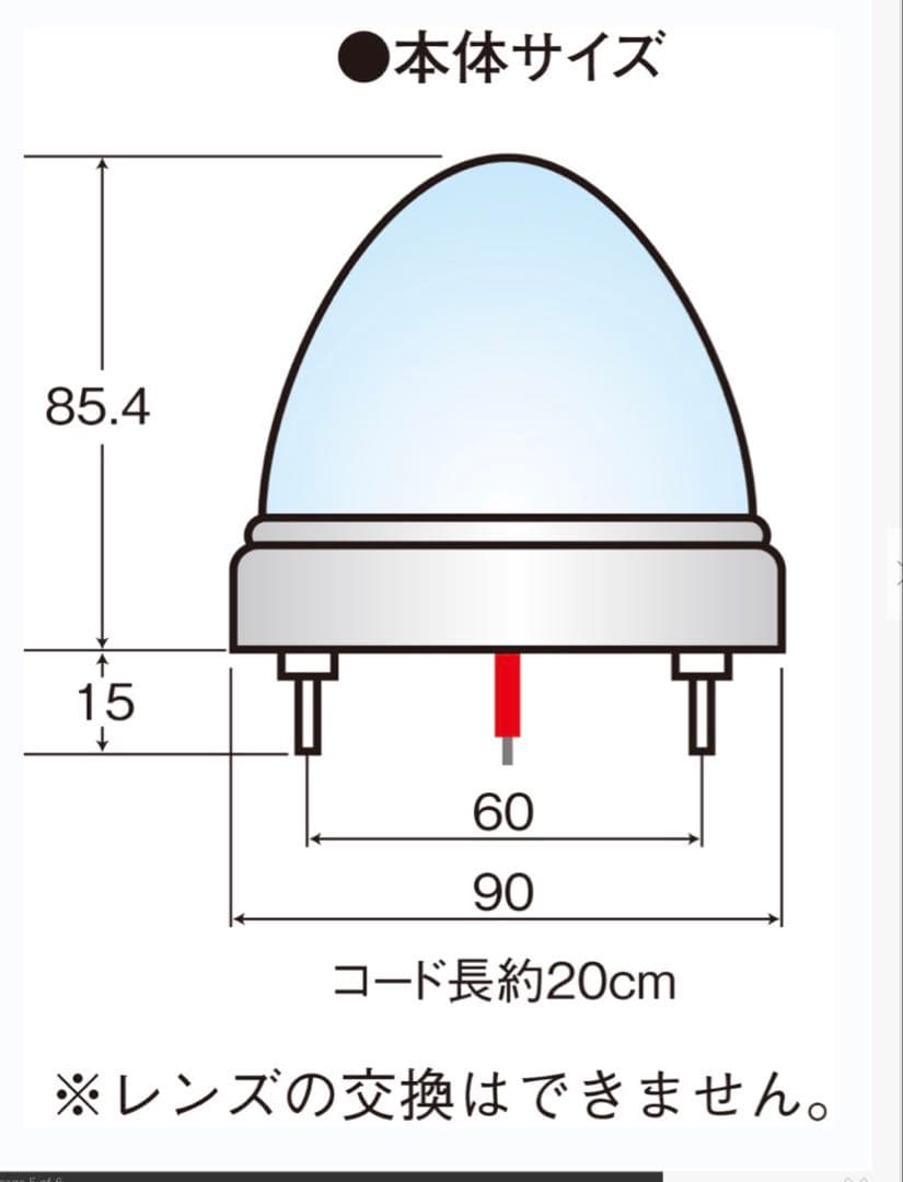 新品☆激光 LEDスイッチングマーカー10個セット黄色青色切替12V/24V