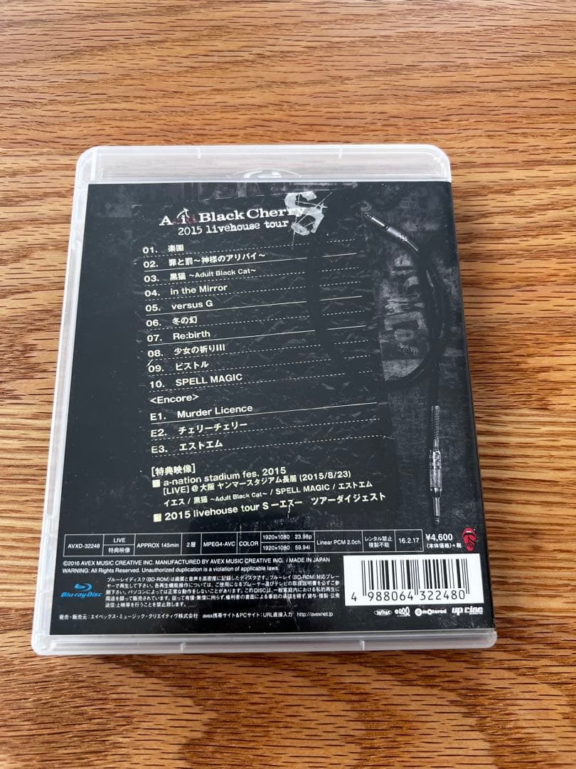 Jane Da Arc、Acid Black Cherry DVD8枚セット