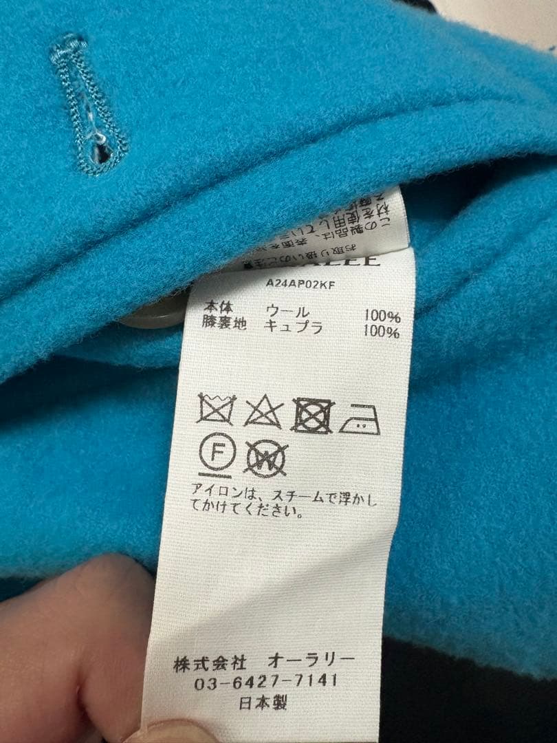 パンツ Auralee BRUSHED WOOL SLACKS