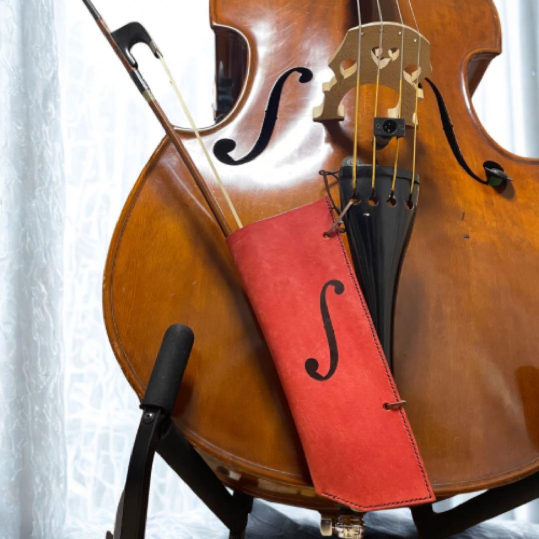 コントラバス　ウッドベース 弓ホルスター【MAYA ROSSO】F字孔彫刻