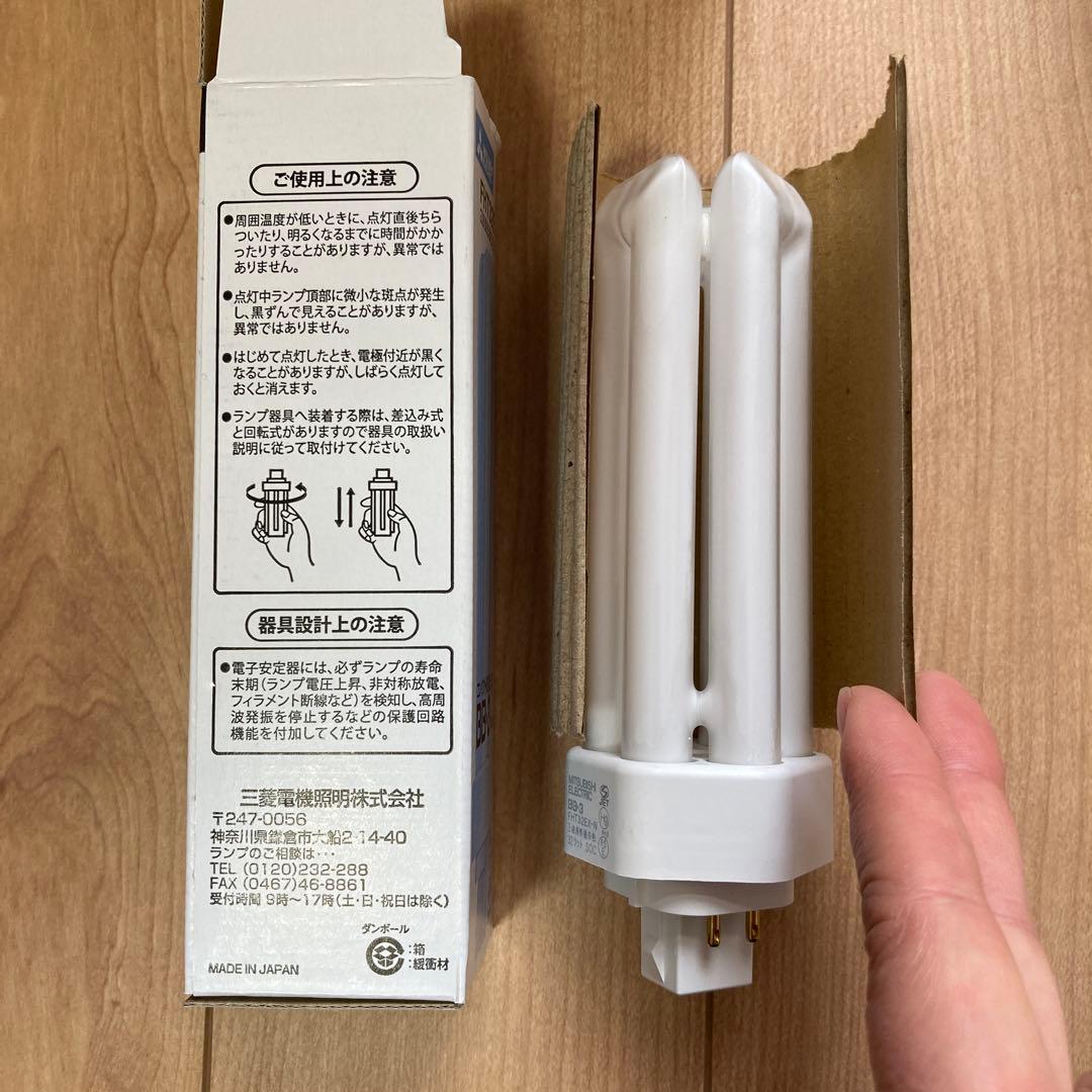 MITSUBISHI FHT32EX-N コンパクト蛍光灯 9個セット➕1