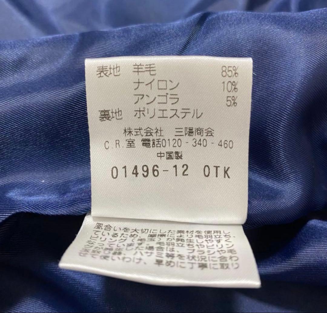 美品✨ マッキントッシュフィロソフィー　アンゴラ混　ウールコート　比翼仕立て