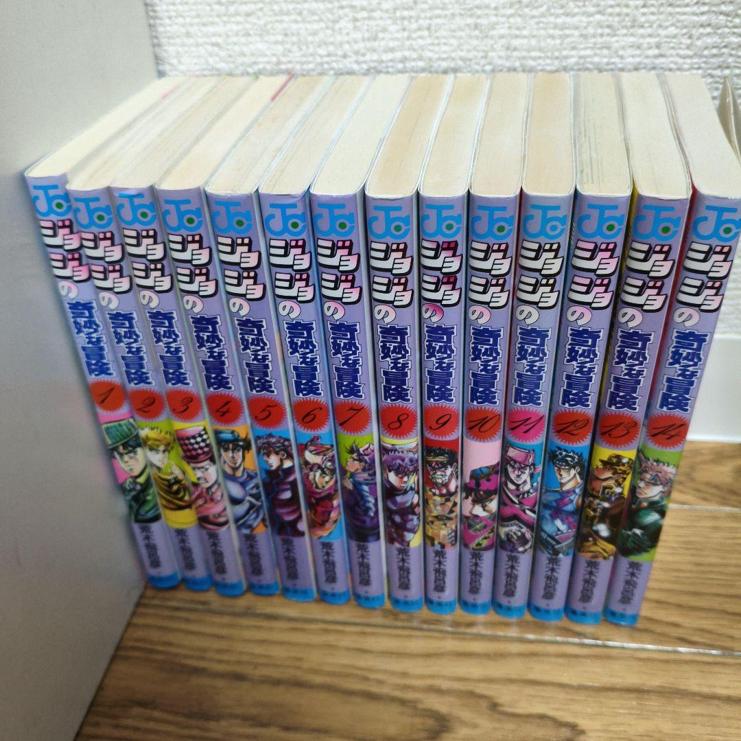 ジョジョの奇妙な冒険　1部〜9部　岸辺露伴は動かない　悪霊的失恋