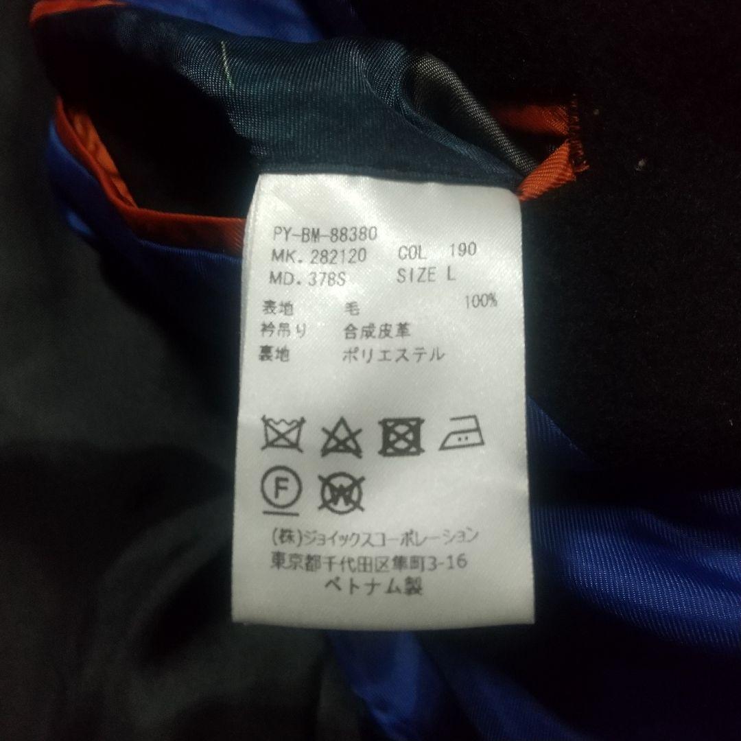 ポールスミス チェスターコート ウール メルトン バイカラー ロングコート