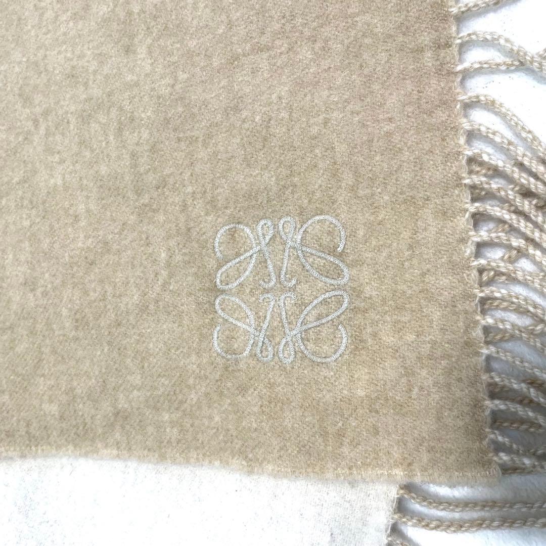 ロエベ　リバーシブルウールマフラー　アナグラムロゴ　ベージュ　オフホワイト