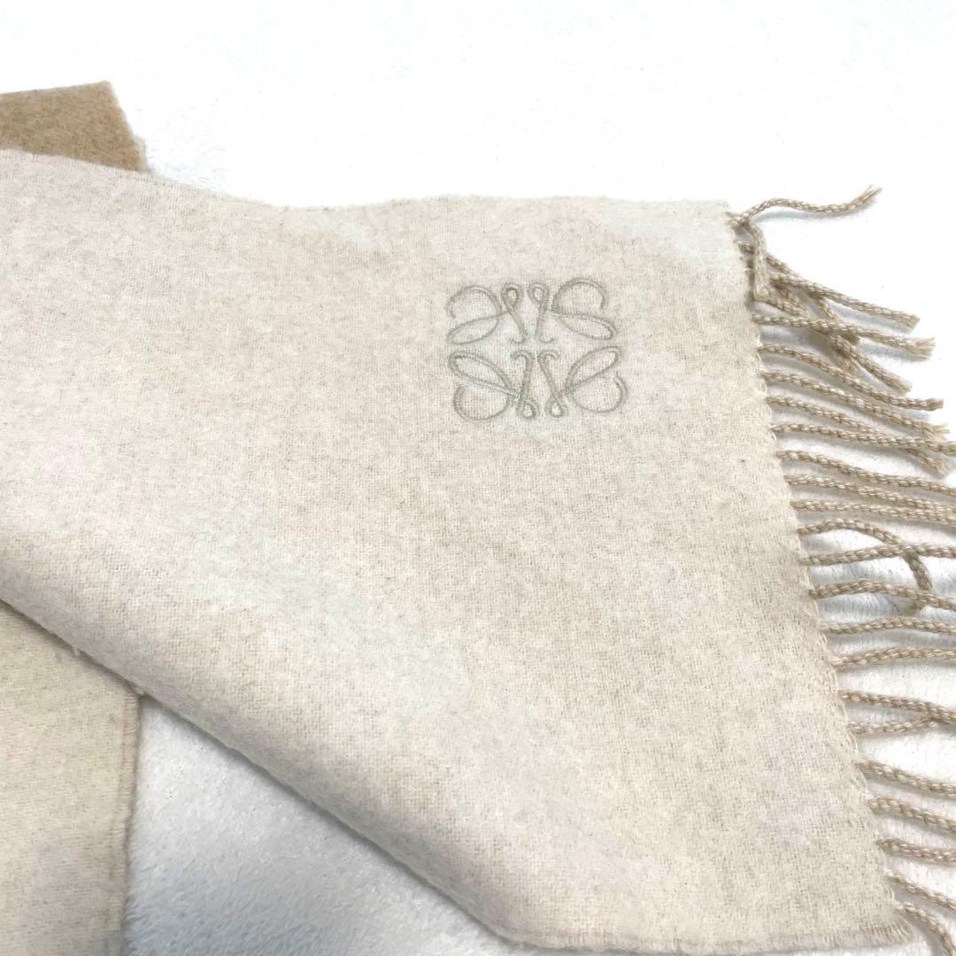 ロエベ　リバーシブルウールマフラー　アナグラムロゴ　ベージュ　オフホワイト