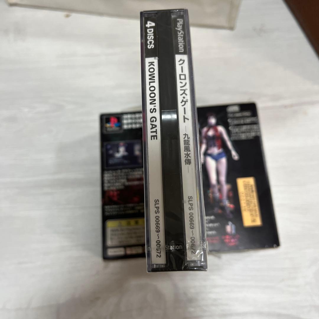 クーロンズゲート　九龍風水傳　初回限定盤　ディスク未開封