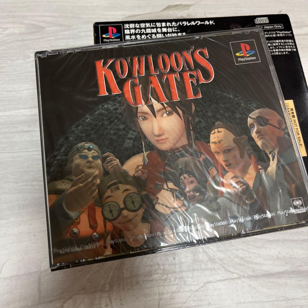 クーロンズゲート　九龍風水傳　初回限定盤　ディスク未開封