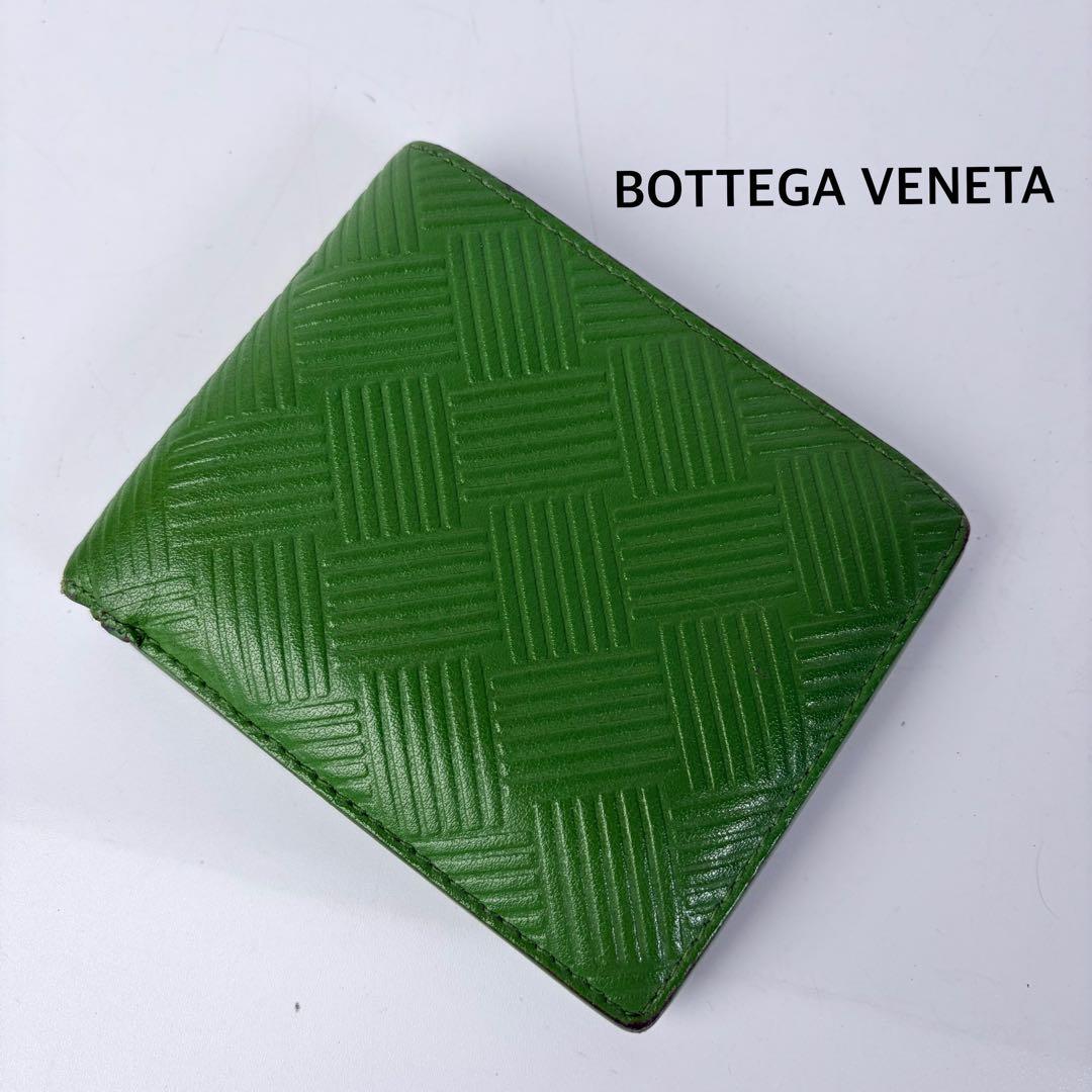 ボッテガヴェネタ　デボスイントレチャート　二つ折り財布　RFID　グリーン