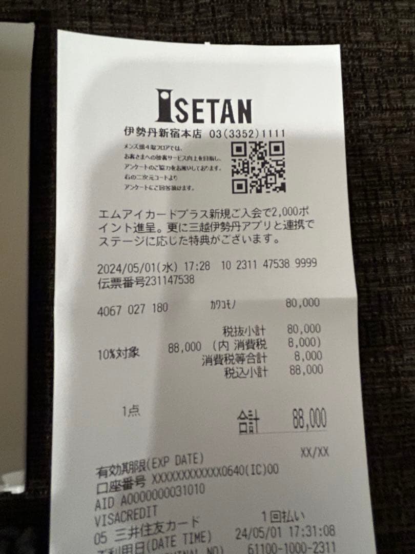 TOM FORD マネークリップ財布