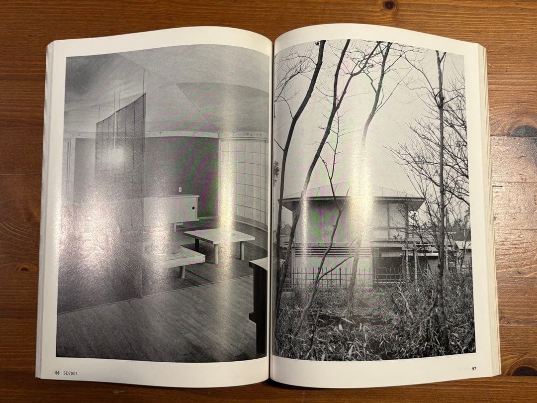 SD 創刊15周年記念特大号 篠原一男