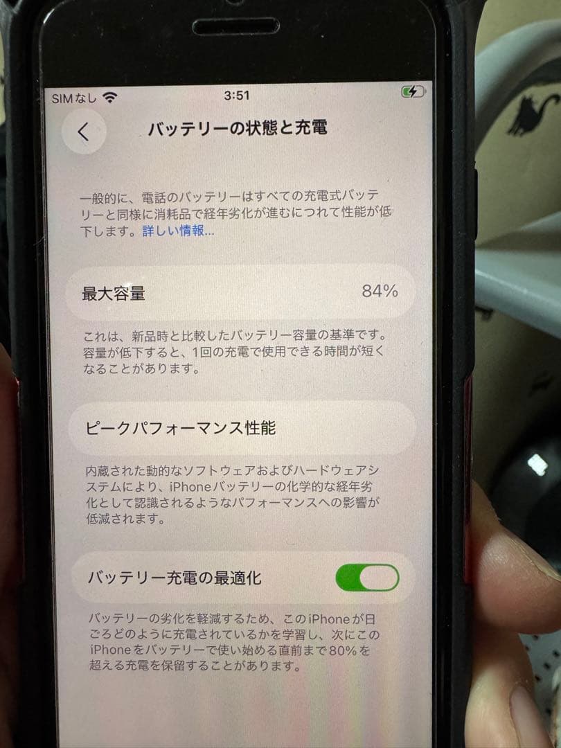 【値下げ中】iPhone SE 第3世代 64GB SIMフリー 訳あり