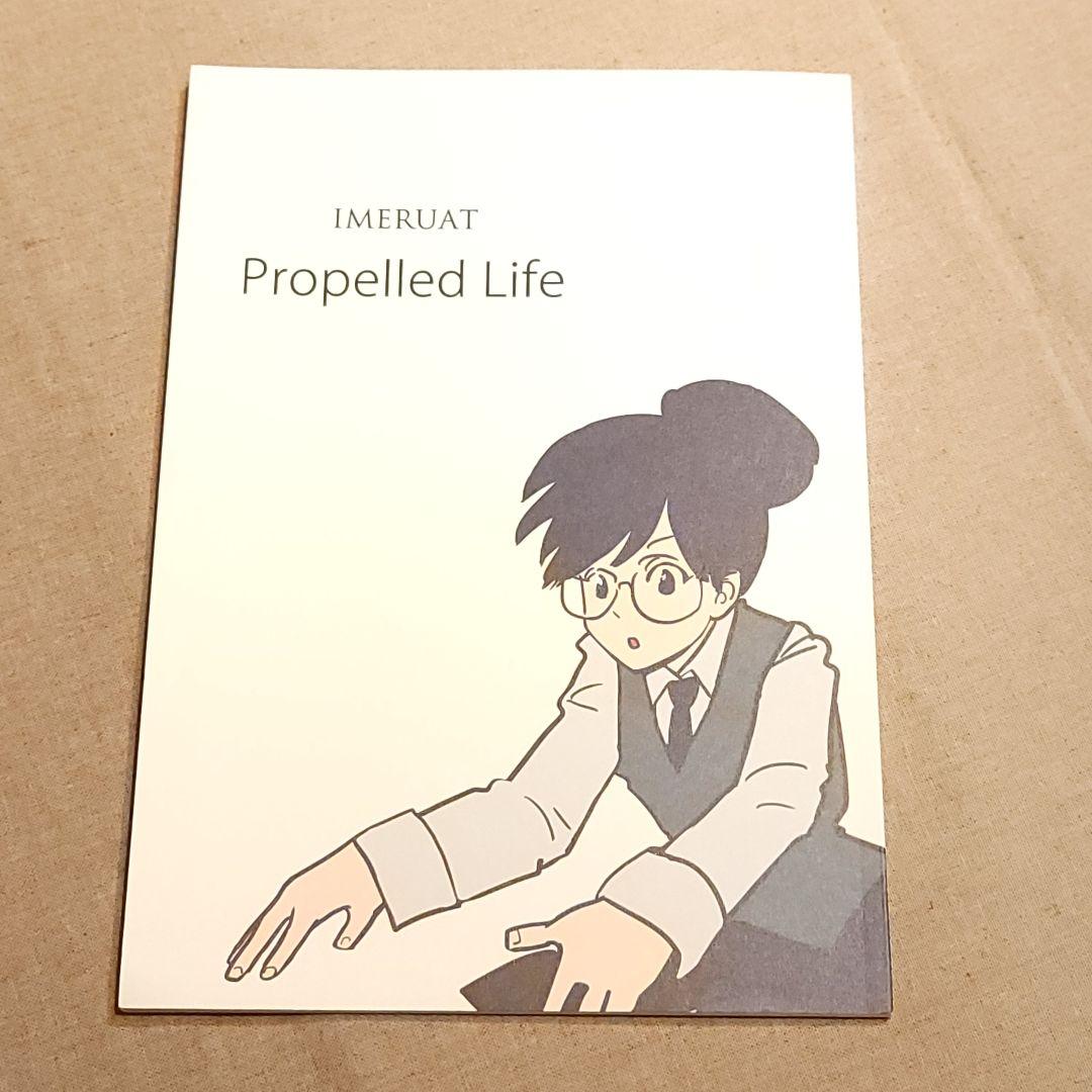 お宝☆浜渦正志 IMERUAT（イメルア）のCD3枚