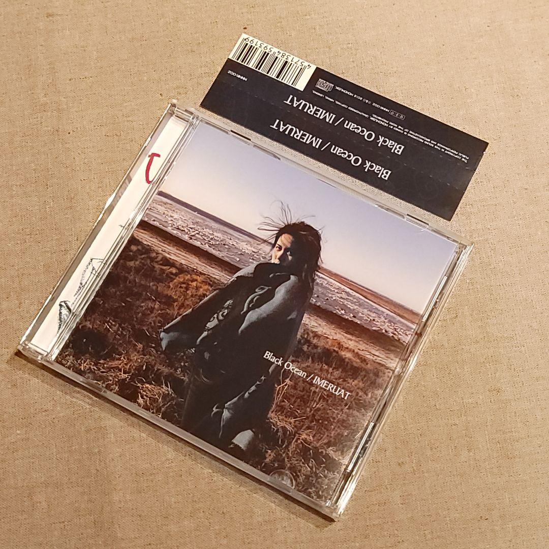 お宝☆浜渦正志 IMERUAT（イメルア）のCD3枚