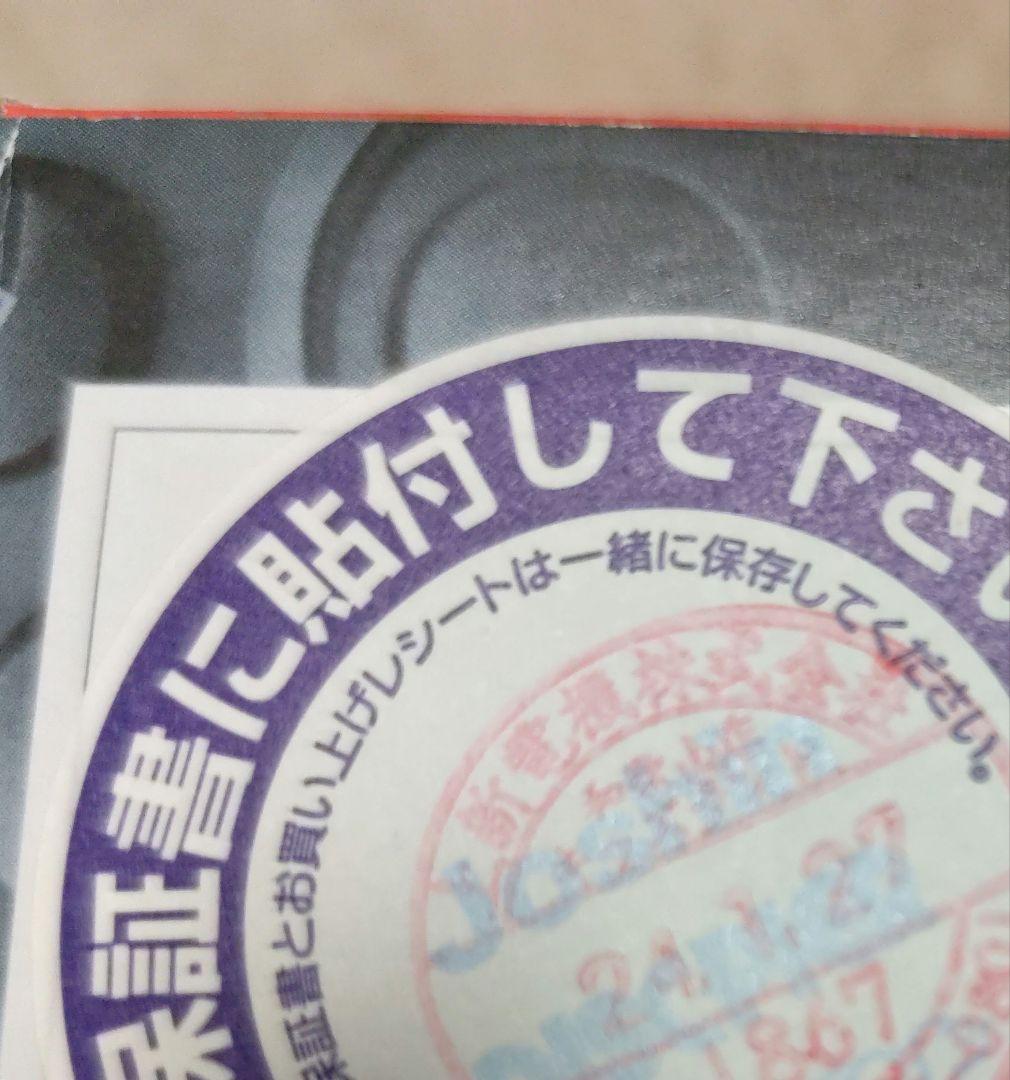 Switch２本体付属品+Proコントローラー汚れあり