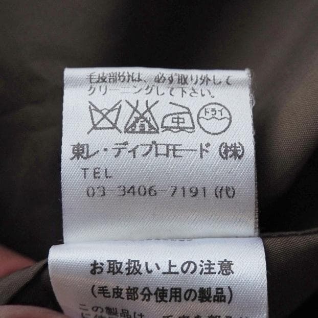 希少 美品 GIVENCHY ウールシルク ツイード ロング ステンカラーコート