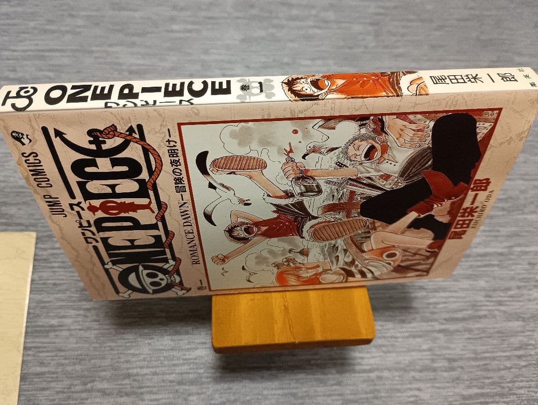 ★状態良好★激レア!★ワンピース1巻初版!★