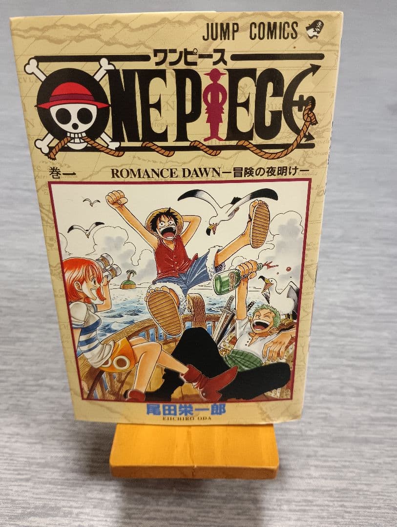 ★状態良好★激レア!★ワンピース1巻初版!★