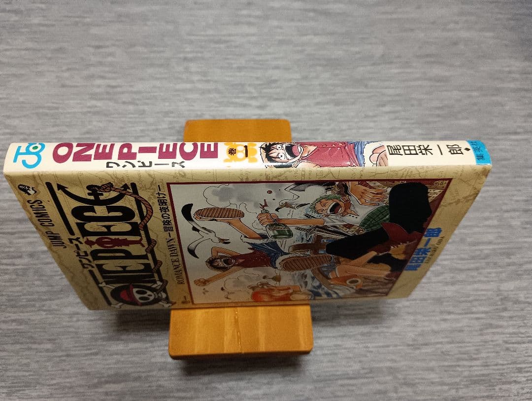 ★状態良好★激レア!★ワンピース1巻初版!★