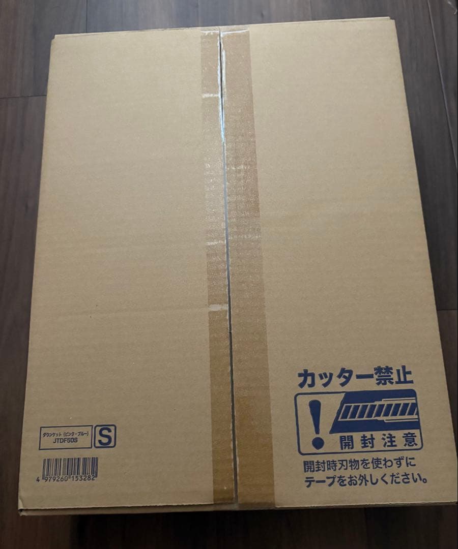 ジャパネット たかた ふとん モリリン ダウンケット シングル JTDF50S