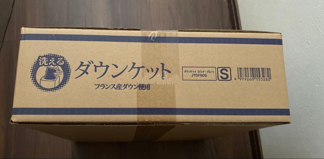 ジャパネット たかた ふとん モリリン ダウンケット シングル JTDF50S