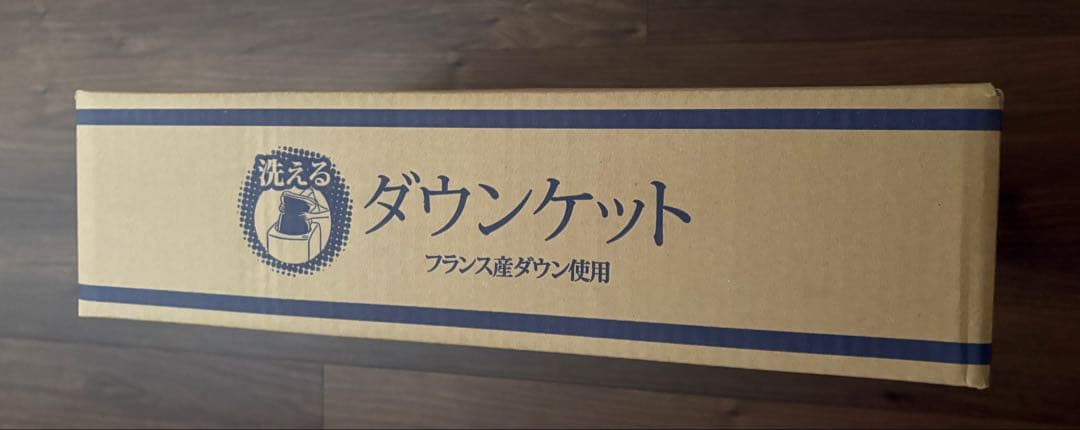 ジャパネット たかた ふとん モリリン ダウンケット シングル JTDF50S