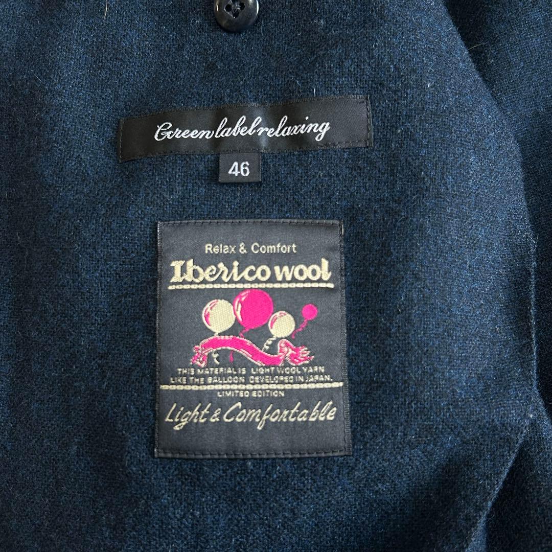 h*y様 美品 グリーンレーベル ユナイテッドアローズ イベリコウール ダブルジ