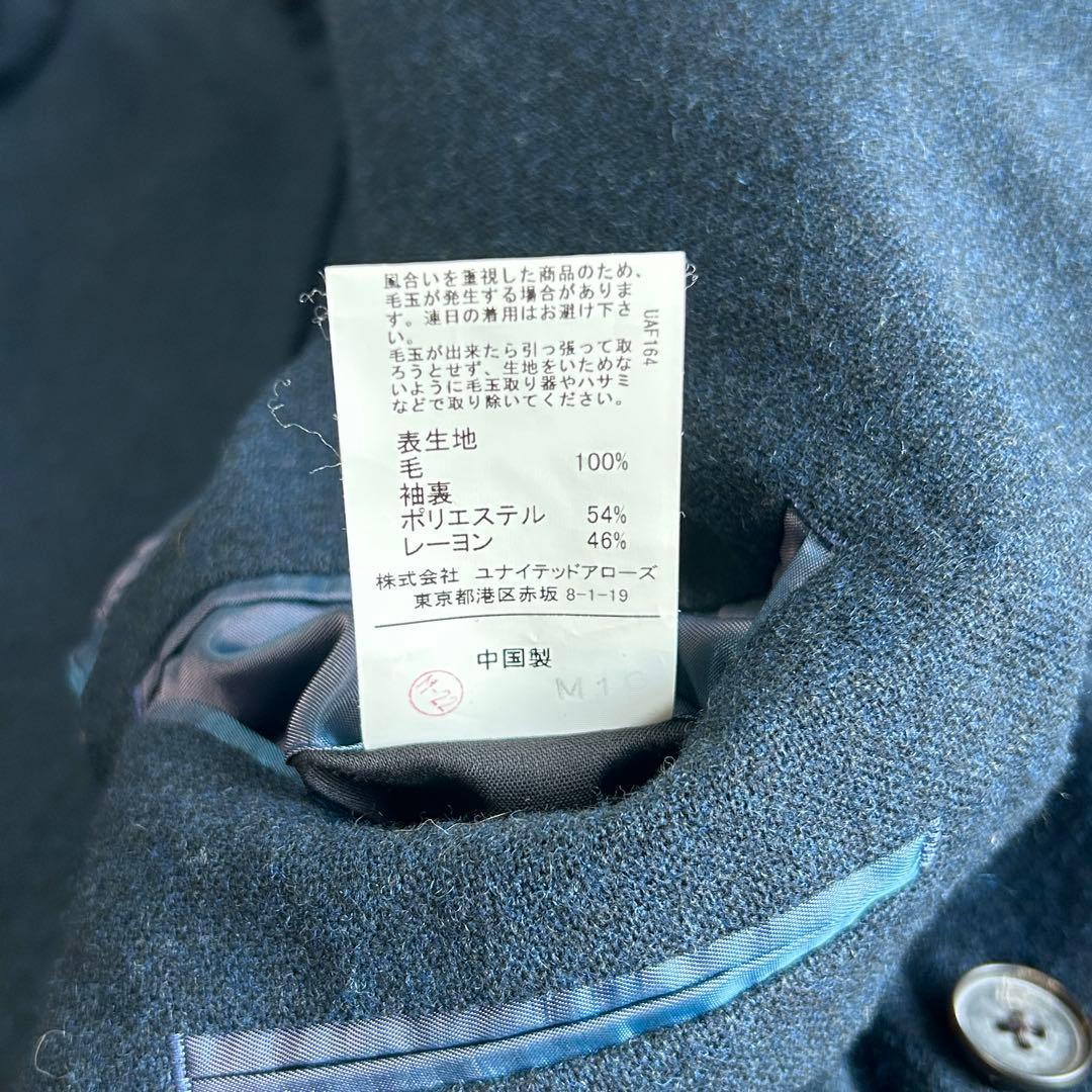 h*y様 美品 グリーンレーベル ユナイテッドアローズ イベリコウール ダブルジ