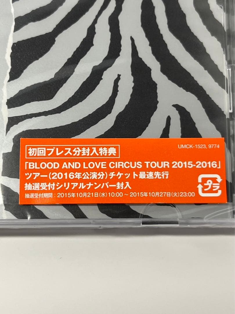 チバユウスケ　BIRTHDAY バースデイ　BLOOD 初回限定盤