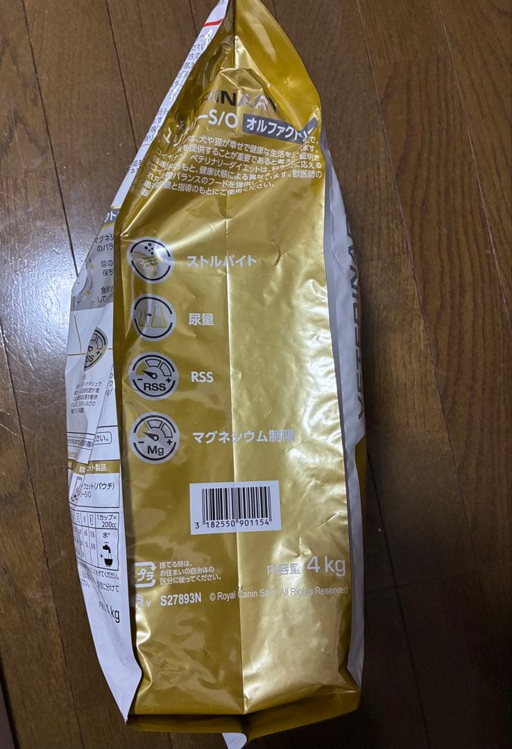  CANIN 猫用　ユリナリーS/O オルファクトリードライ　4kg